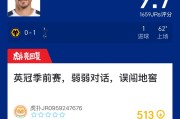 小鸟体育官方入口-狼队0比1热刺，帕利尼亚进球获虎扑9.7分|若昂·帕利尼亚|托特纳姆热刺|英冠|评分_新浪体育_新浪新闻